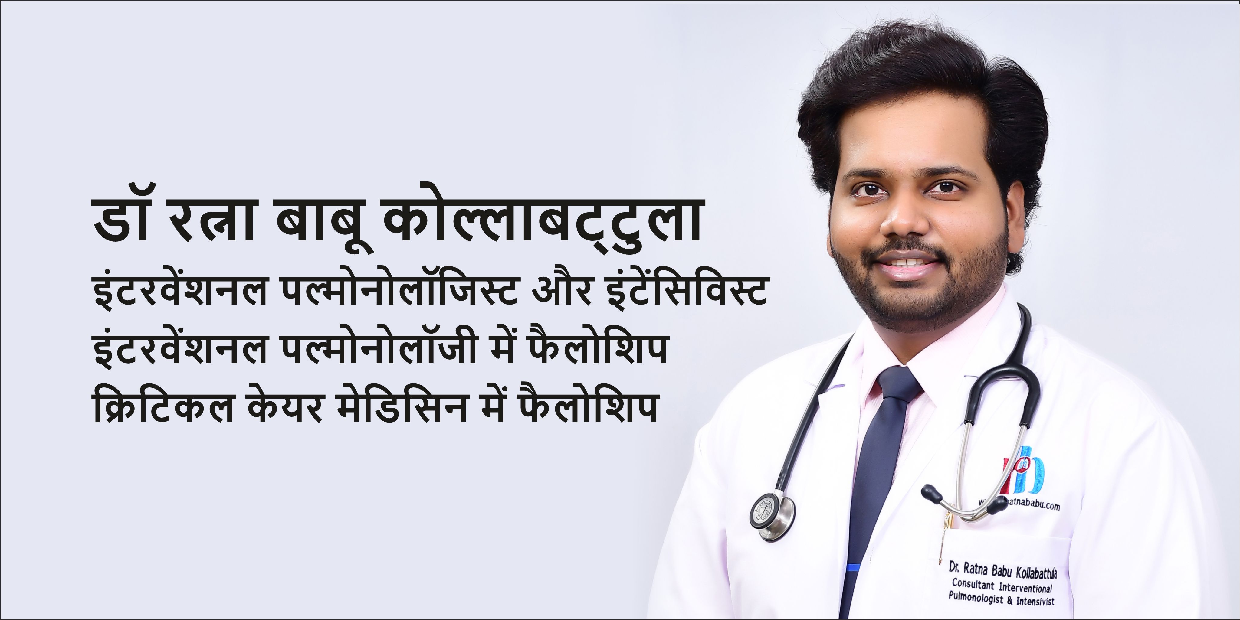 Health camp